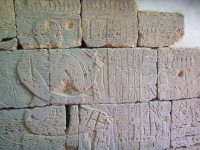 Intrieur d'une chapelle de la ncropole Sud